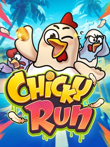 รีวิวเกมยิงปลา ios กราฟิกสวย เสียงเร้าใจ